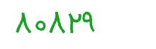 security code