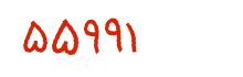 security code