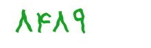 security code