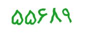 security code