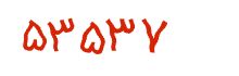 security code