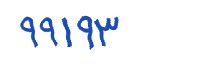 security code