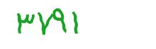 security code