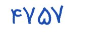 security code