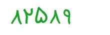 security code