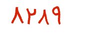 security code