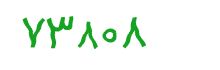 security code