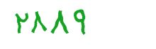 security code