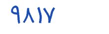 security code