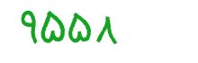security code