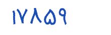security code