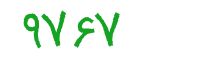 security code