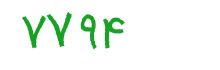 security code