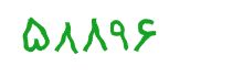 security code