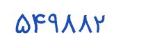 security code