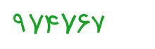 security code