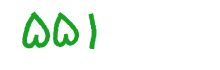 security code