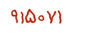 security code