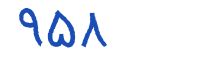 security code