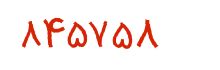 security code