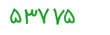 security code