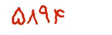 security code