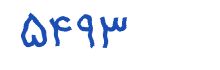 security code