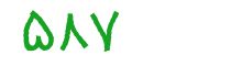 security code