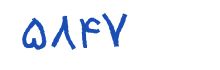 security code