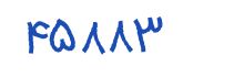 security code