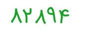 security code