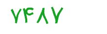 security code