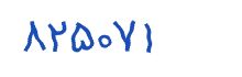 security code