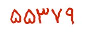 security code