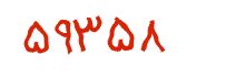 security code