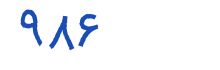 security code