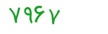 security code