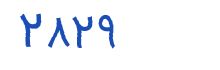security code