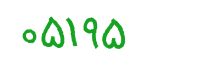 security code