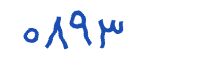 security code
