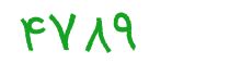 security code