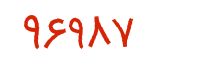 security code