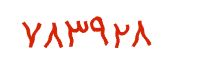 security code