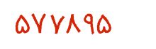 security code