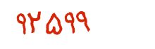 security code