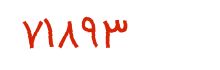 security code