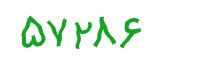 security code