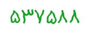 security code