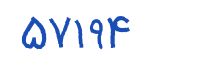 security code