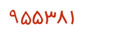security code